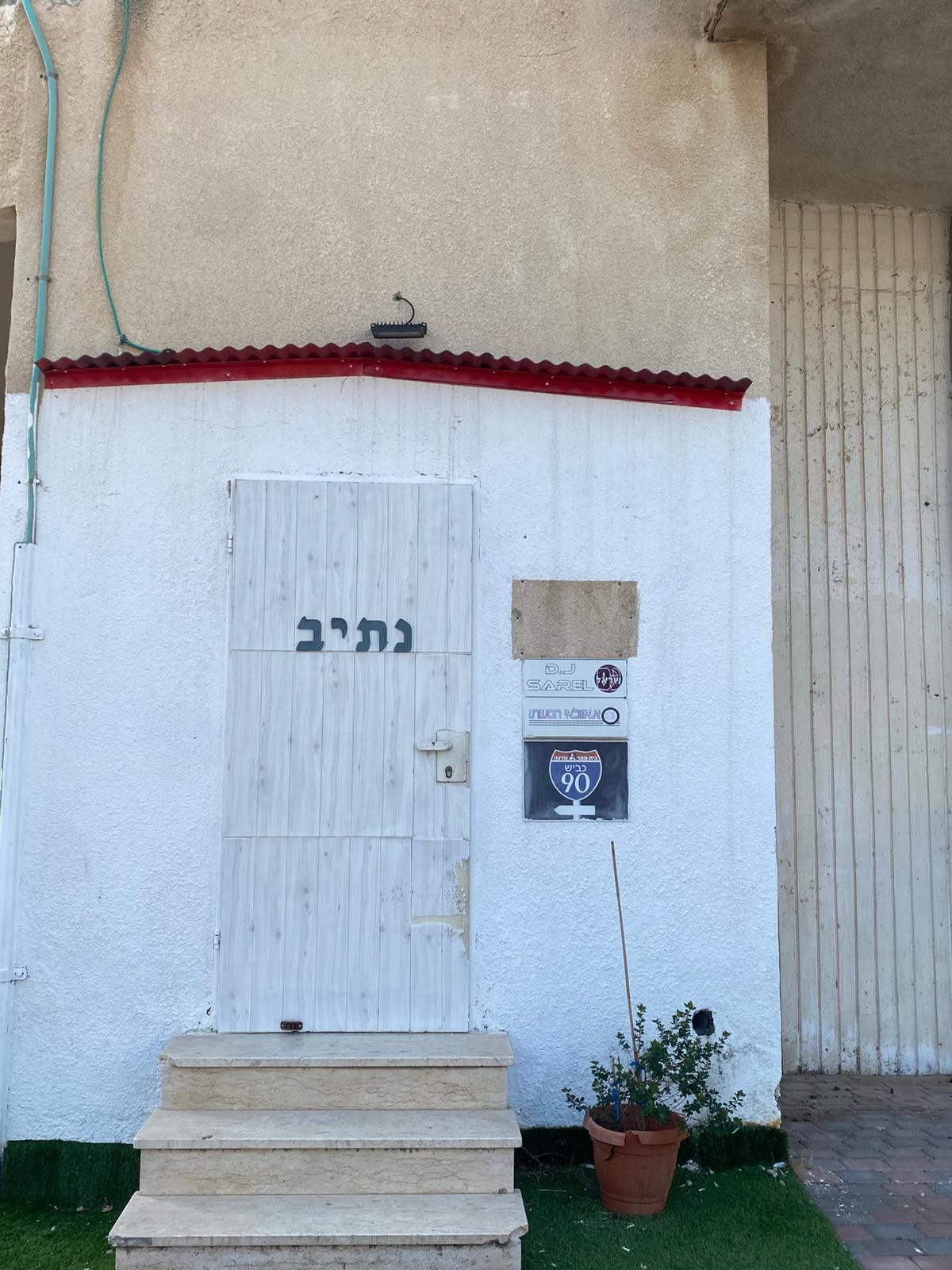 תמונה 3, חנויות למכירה, שאול המלך , צפון בבית שאן 