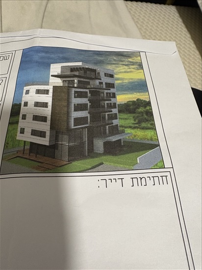 תמונה 1 ,אחר למכירה, אהובה עוזרי, מרכז  בהוד השרון