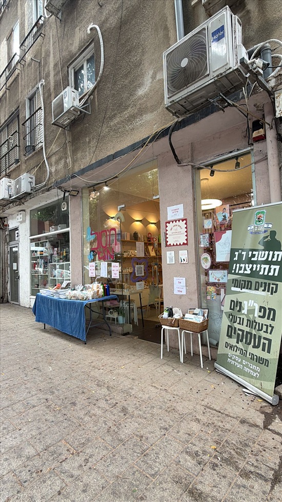 תמונה 2 ,חנויות להשכרה, הרצל, מרכז העיר ברמת גן
