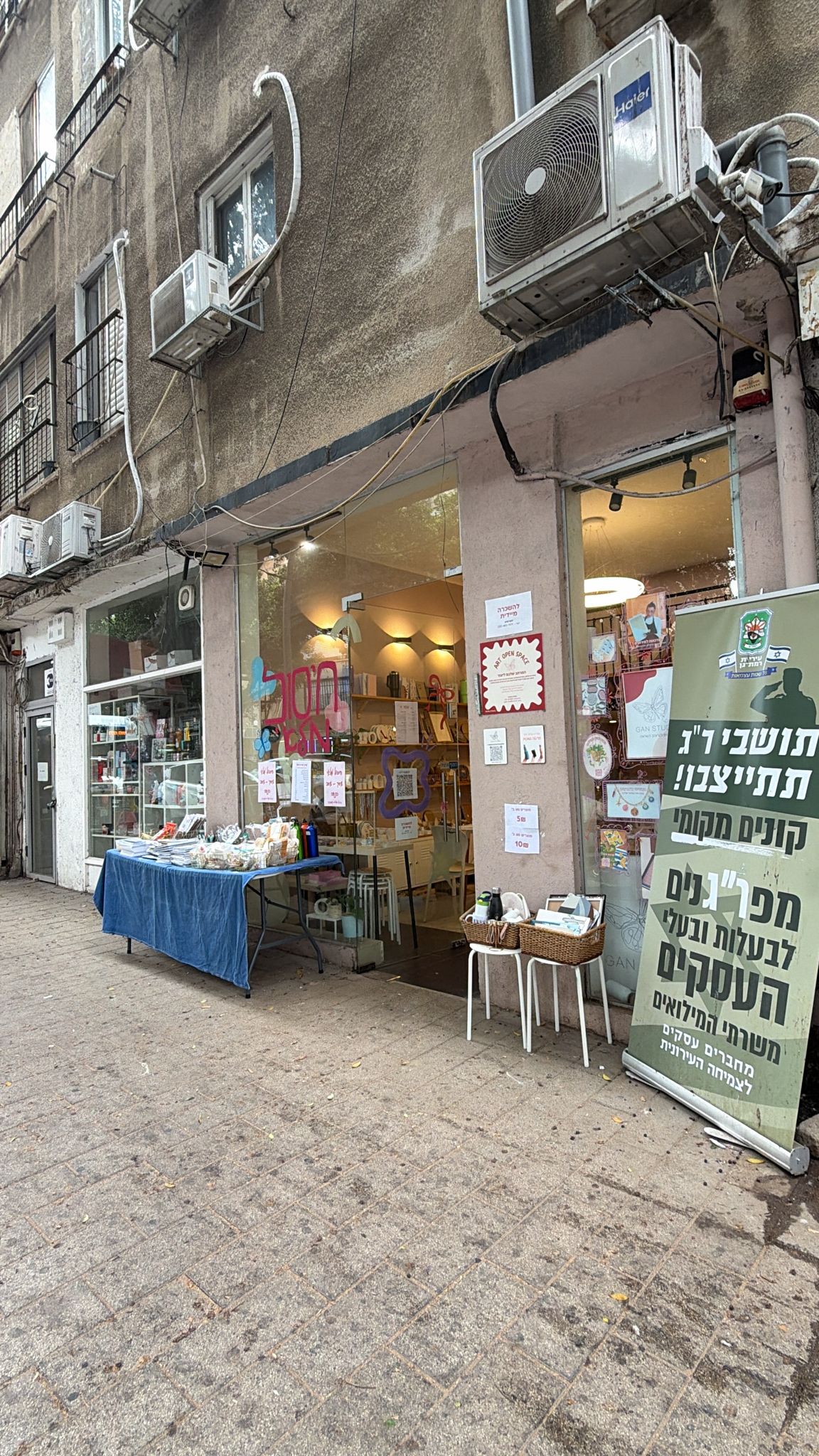 מרכז העיר
