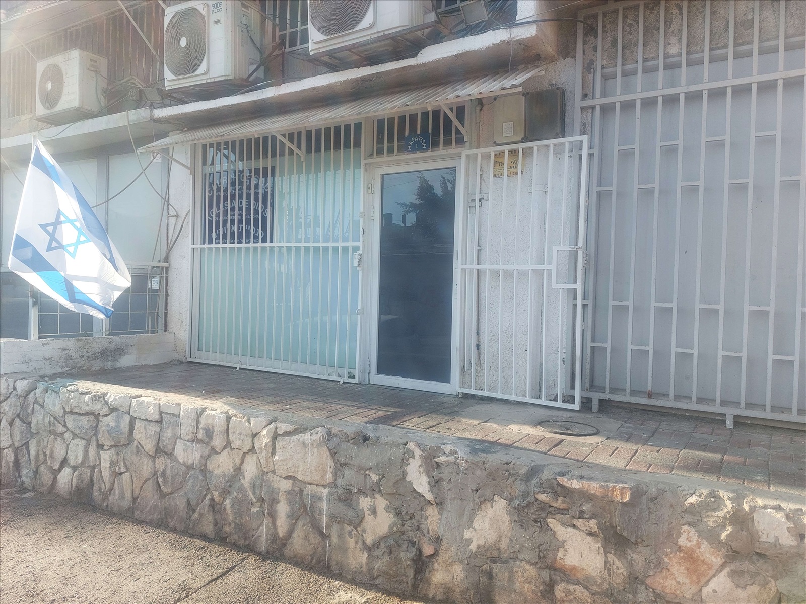 תמונה 2, עסקים להשכרה, הפטיש, תל אביב  בתל אביב יפו