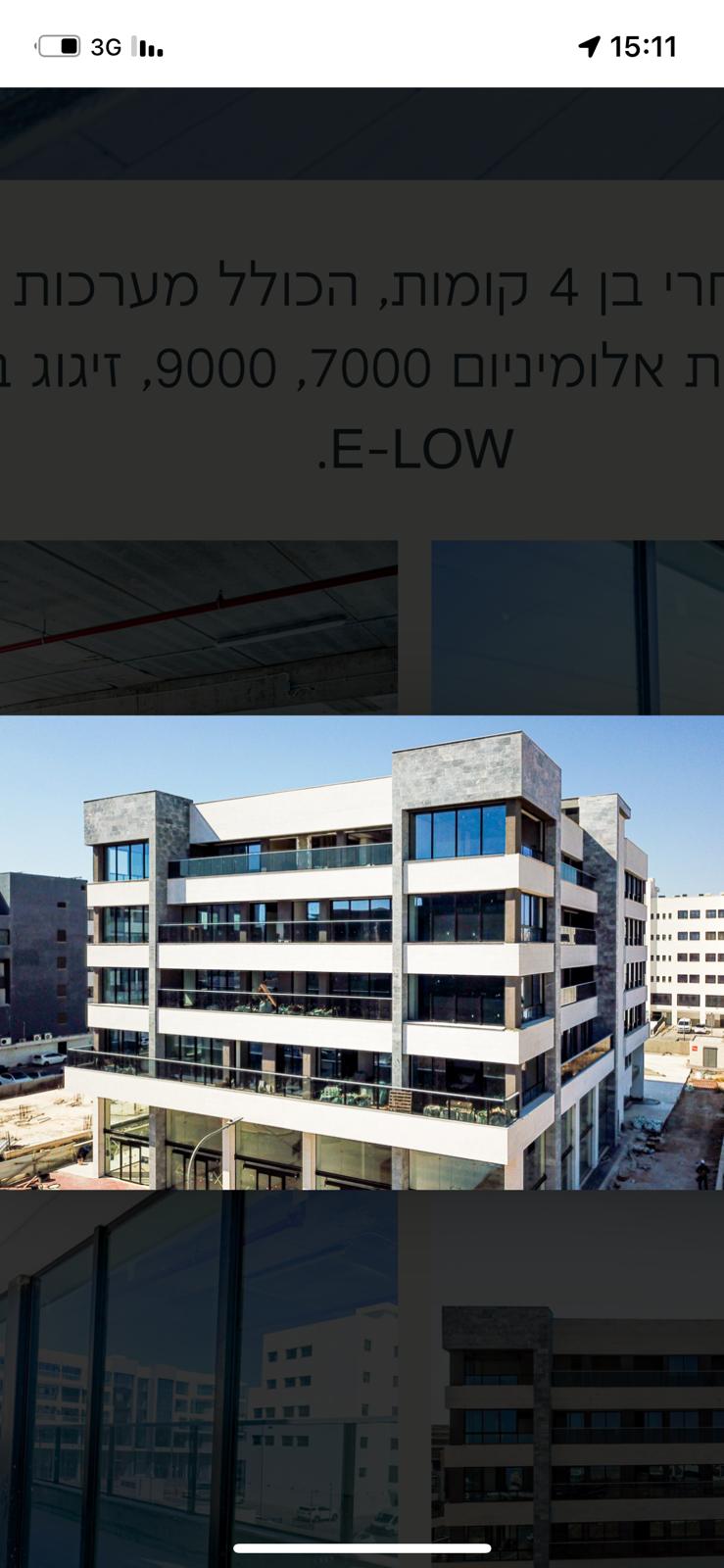 תמונה 2, חנויות להשכרה, לייד בנק פועלים בעפולה