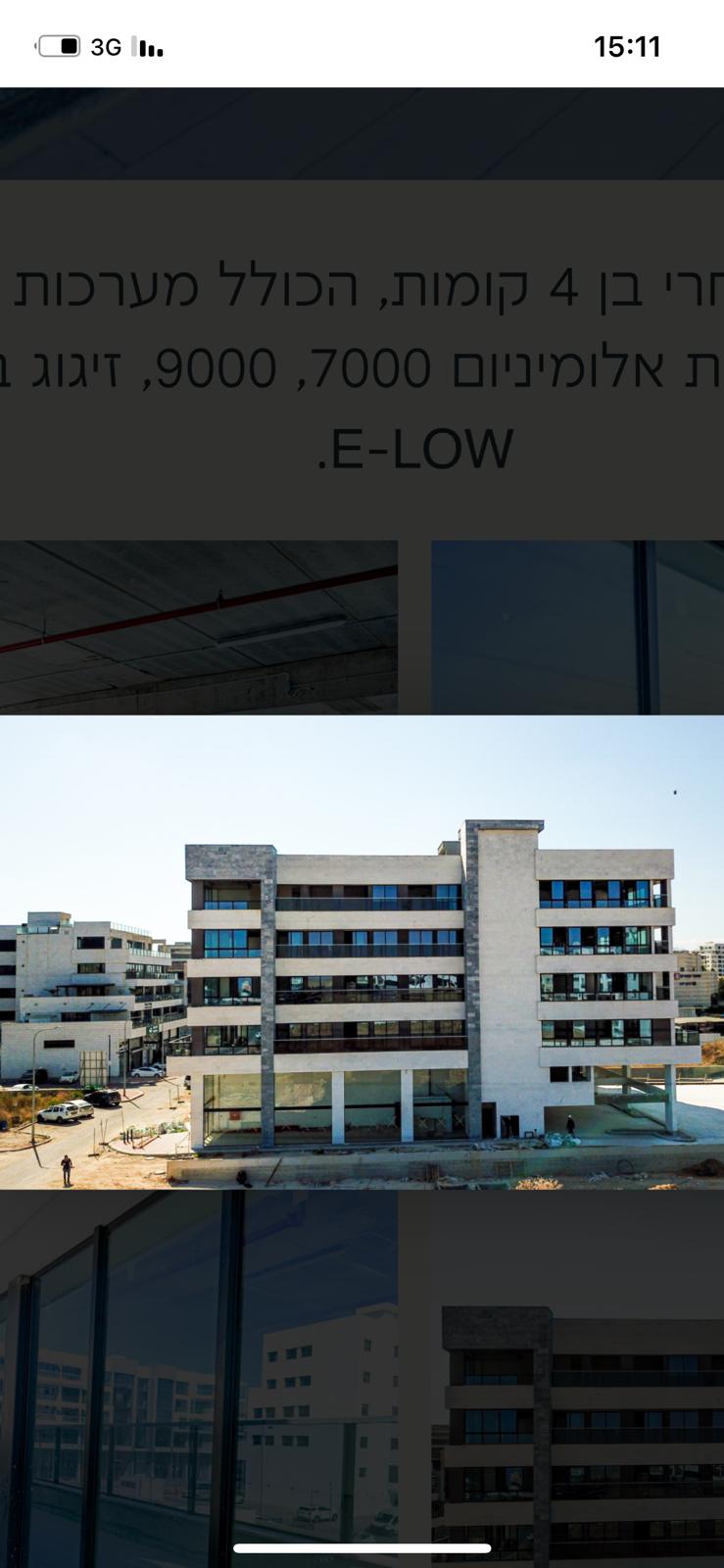 תמונה 3, חנויות להשכרה, לייד בנק פועלים בעפולה