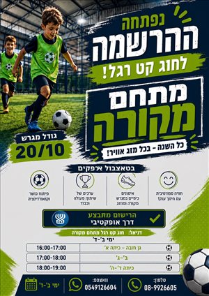 350 מ
