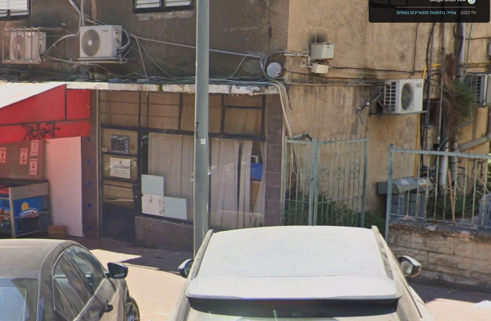 תמונה 2, חנויות להשכרה, ארלוזורוב, מרכז ברמת גן