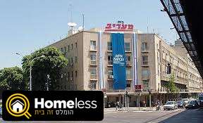 תמונה 1 ,סטודיו להשכרה ללא תיווך -- דרך מנחם בגין 53  תל אביב יפו