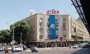 תמונה 1 ,משרדים להשכרה ללא תיווך - מנחם בגין 53 גני שרונה תל אביב יפו