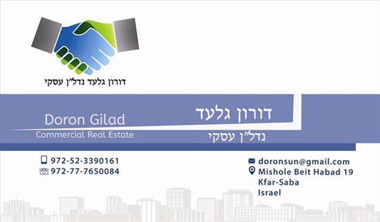 750 מר להשכרה בכפר קאסם מחסן באיכות גבוהה 750 מר