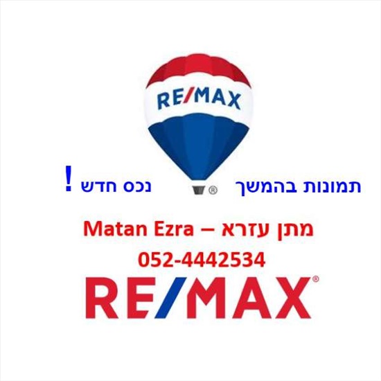 140 מר למכירה בחולון הרב יצחק הלוי 38