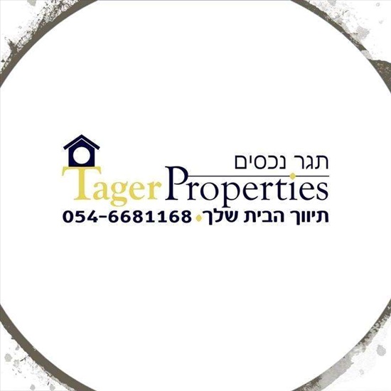 20 מר להשכרה בהוד השרון