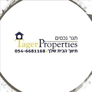 חנויות להשכרה, , הוד השרון 