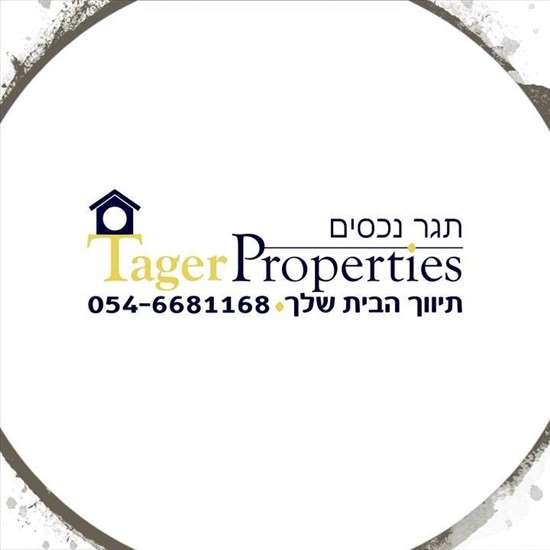 300 מר להשכרה בהוד השרון