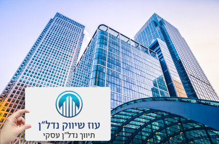 תמונה 3 ,משרדים להשכרה רוטשילד מרכז העיר תל אביב - יפו