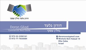 מחסנים להשכרה, מחסן משובח כ450 מ