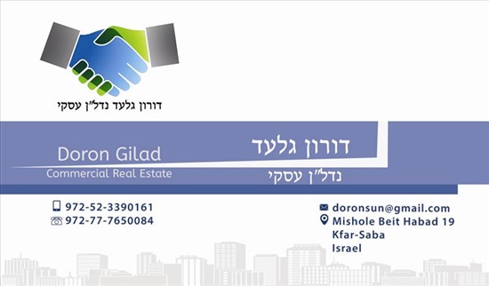 תמונה 2, חנויות להשכרה, חנות מתאימה למסעדה או מזון כ120 מר  סגולה פתח תקווה