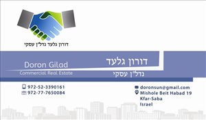 מחסנים להשכרה, מחסן מסודר ונגיש כ300 מ