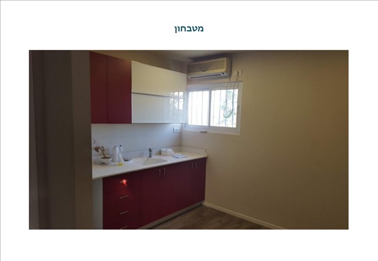 תמונה 3 ,משרדים להשכרה, משרדים משופצים ומוכנים לעבודה. נוף ירוק ואוויר כפרי נווה ירק נווה ירק
