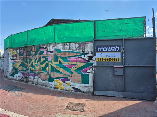 תמונה 1 ,מחסנים להשכרה,  גיל עמל הוד השרון