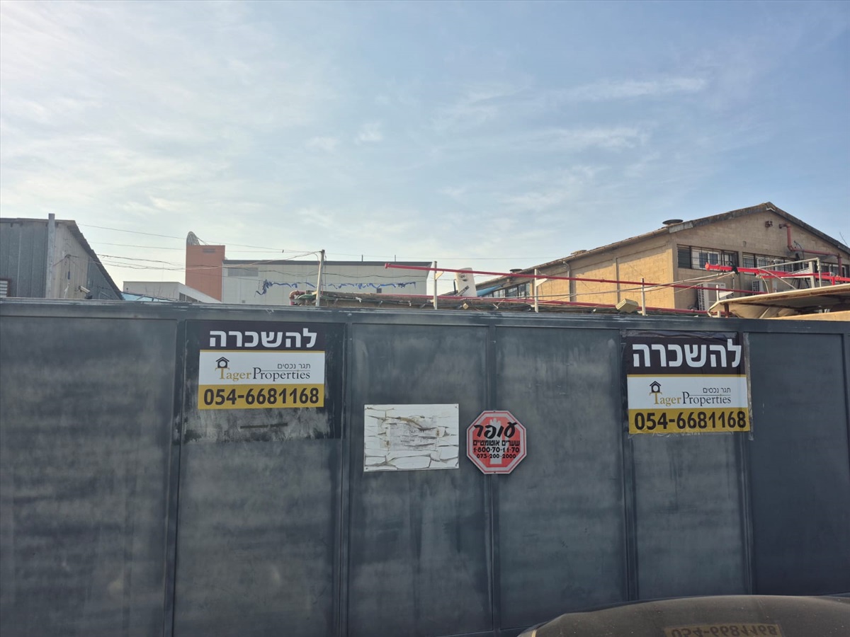תמונה 1, מגרשים להשכרה, היובלים אזור תעשיה נווה נאמן הוד השרון