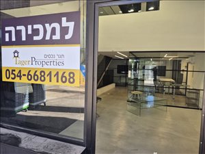 חנויות מכירה בהוד השרון דרך רמתיים 