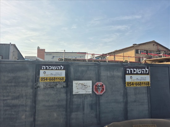 תמונה 1 ,מגרשים להשכרה, היובלים אזור תעשיה נווה נאמן הוד השרון