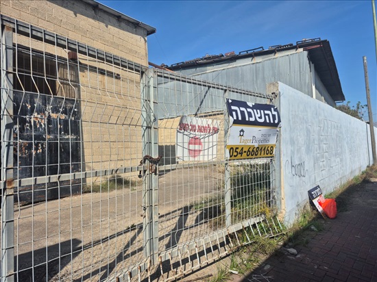 תמונה 6 ,מגרשים להשכרה, היובלים אזור תעשיה נווה נאמן הוד השרון