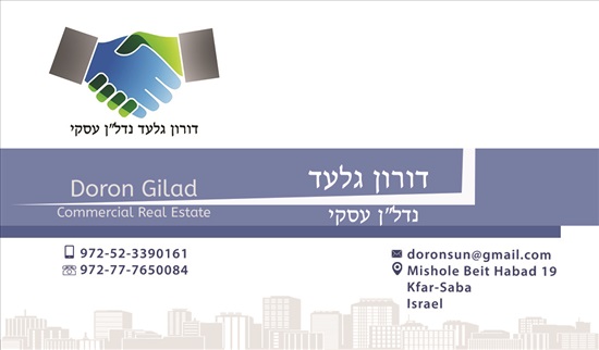 תמונה 5 ,אולמות תעשייה להשכרה, מבנה משובח כ250 מ"ר ,קרקע ,במחיר ידידותי התעשייה כפר סבא