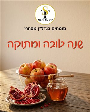 משרדים להשכרה, הפנינה משרד 1000 מר קומה גבוהה עם נ... 