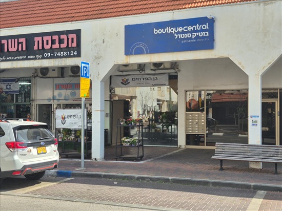 תמונה 5 ,חנויות להשכרה, סוקולוב מגדיאל הוד השרון
