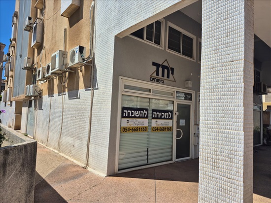 תמונה 2 ,חנויות להשכרה, נחשון מרכז כפר סבא