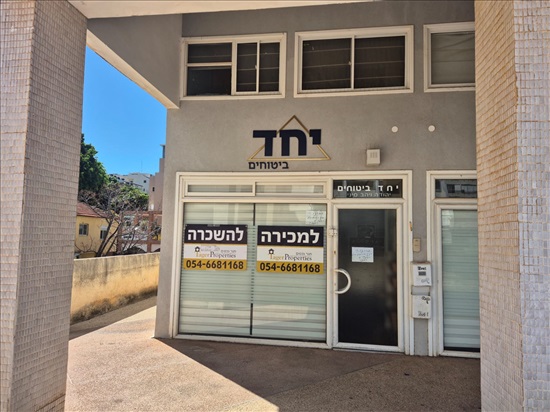 תמונה 1 ,חנויות למכירה, נחשון מרכז כפר סבא