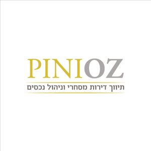בניינים למכירה, קרית מטלון, פתח תקו... 