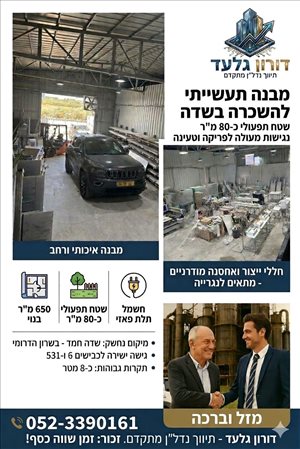 650 מ