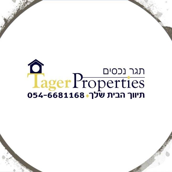 תמונה 1, חנויות להשכרה רמתיים הוד השרון