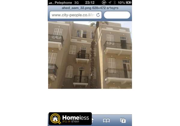 תמונה 2 ,דירה 3 חדרים להשכרה בתל אביב יפו אחד העם נחלת בינימין