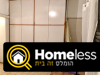 תמונה 2 ,דירה 3 חדרים להשכרה בתל אביב יפו יהושע בן נון 