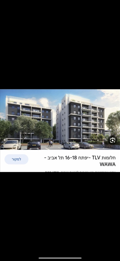 תמונה 6 ,דירה 5 חדרים להשכרה בתל אביב יפו יפתח יד אליהו