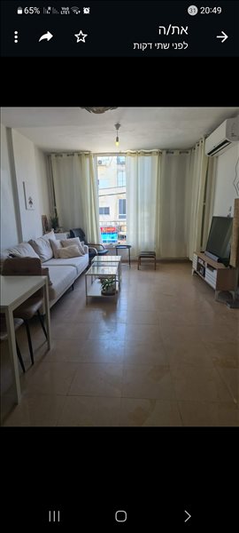 דירה לשותפים 4 חדרים בתל אביב יפו הירקון 