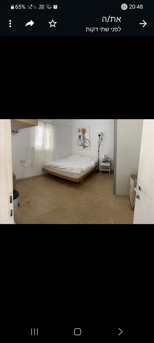 תמונה 2 ,דירה 4 חדרים להשכרה בתל אביב יפו הירקון צפון ישן
