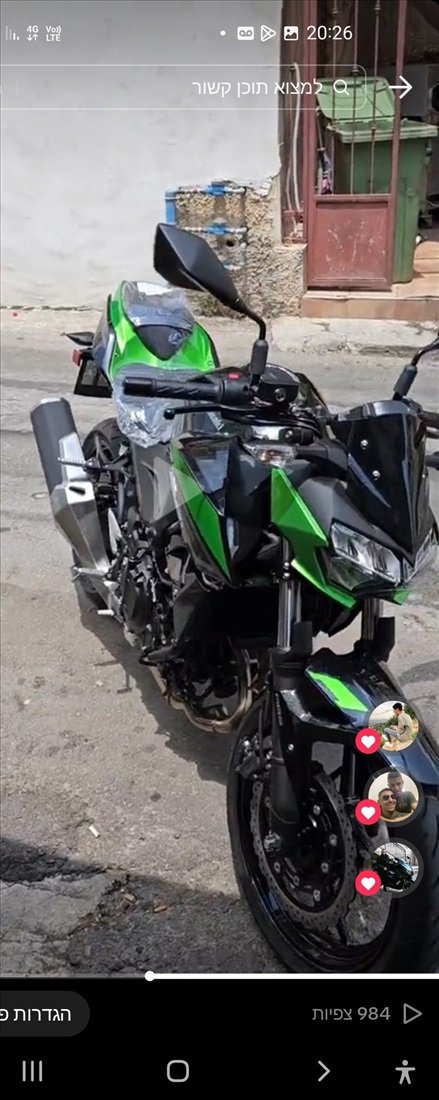 תמונה 3, קוואסאקי Z400 יד 1   2023 | 2000 קמ