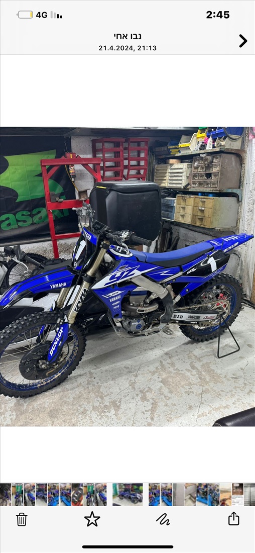 תמונה 4, ימאהה YZF 450 יד 2   2022 | 82 קמ