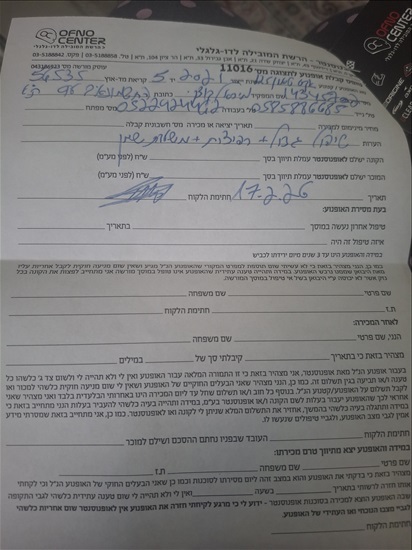 תמונה 4 ,קימקו קוואנון 125 יד 4   2021 56000 ק"מ