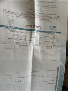 סאן יאנג קרוקס 125 2021 יד 2 <br>      