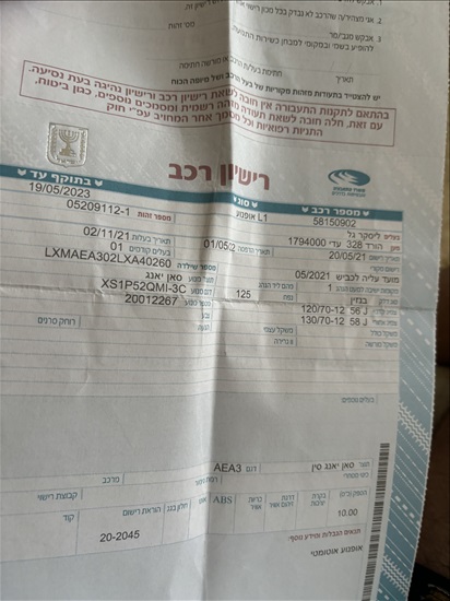 תמונה 4 ,סאן יאנג קרוקס 125 יד 2   2021 3500 ק"מ