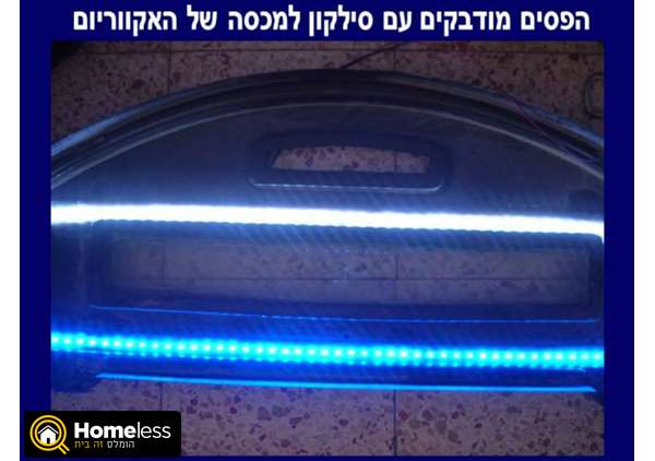 תמונה 2 ,דגים ציוד ואביזרים   תאורת לד לאקווריום לבן,כחול למכירה בירושלים