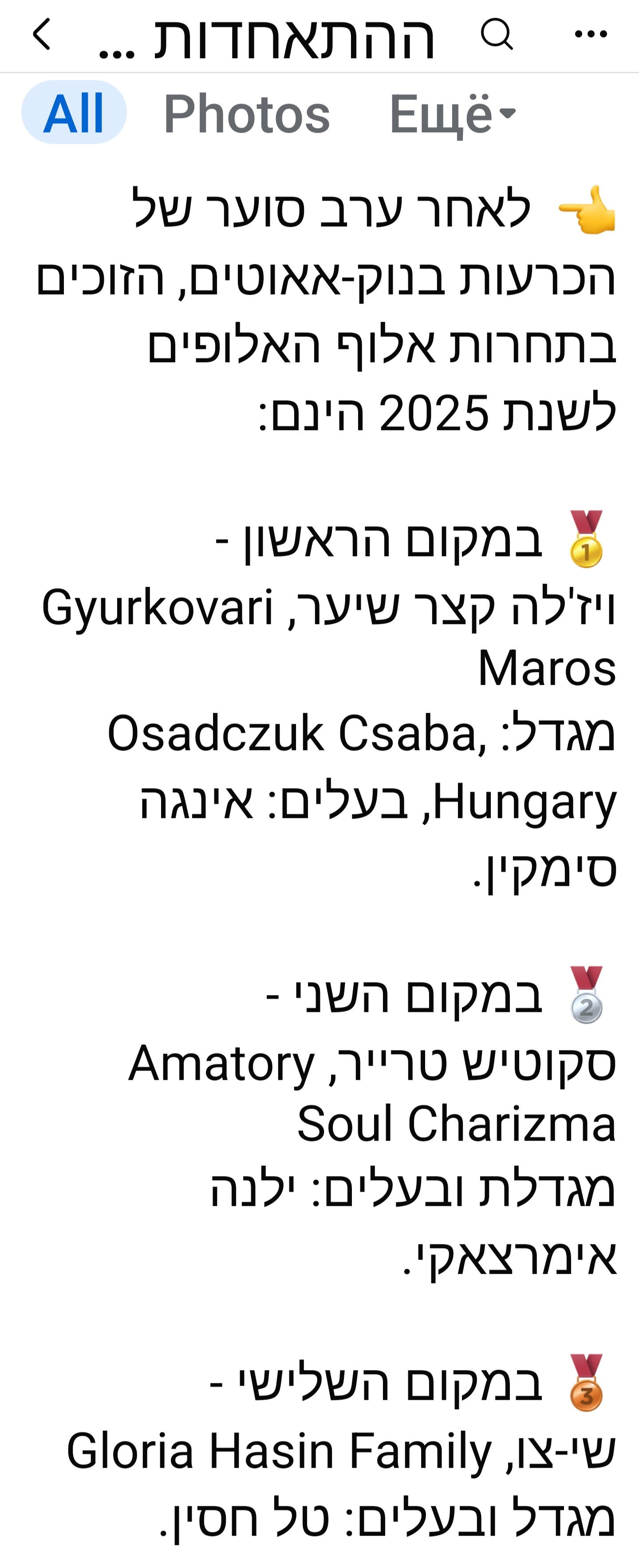 תמונה 3, כלבים | ויזלה   | גורי ויסלה גזעים למכירה