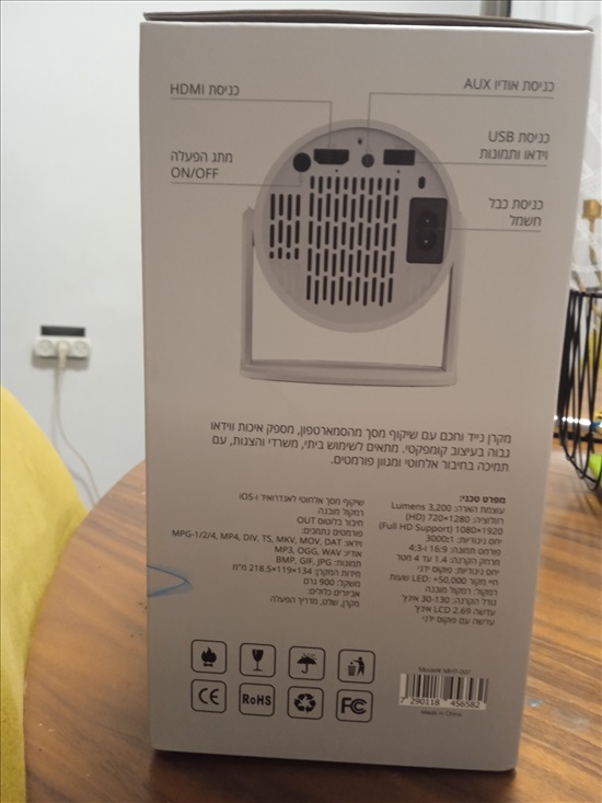 תמונה 2 ,שונות ציוד ואביזרים   מקרן של power למכירה בקרית ביאליק