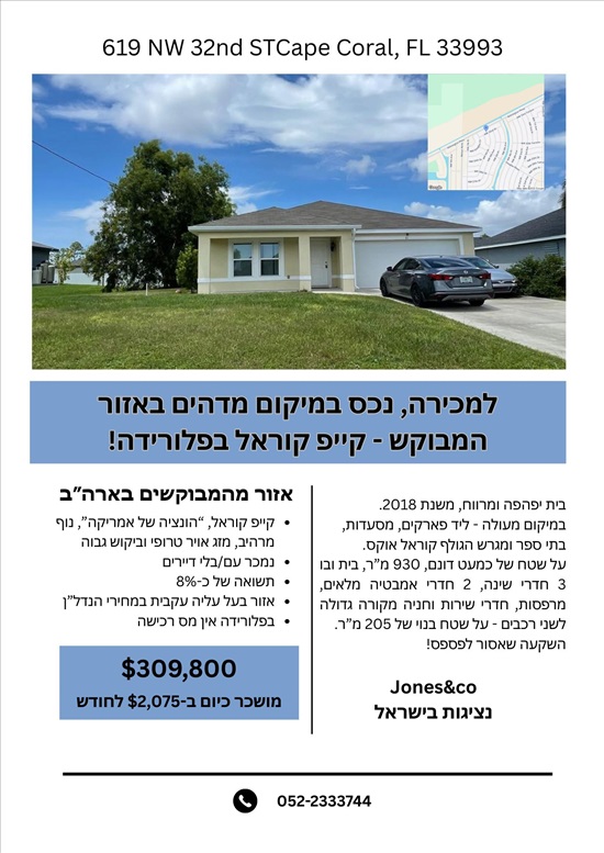 תמונה 3 ,בית פרטי, 5 חדרים, ארצות הברית, אחר
