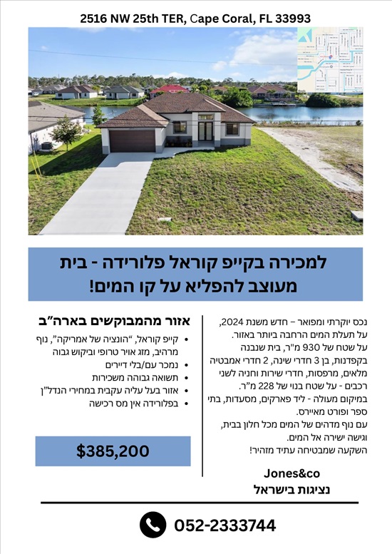 תמונה 2 ,בית פרטי, 5 חדרים, ארצות הברית, אחר