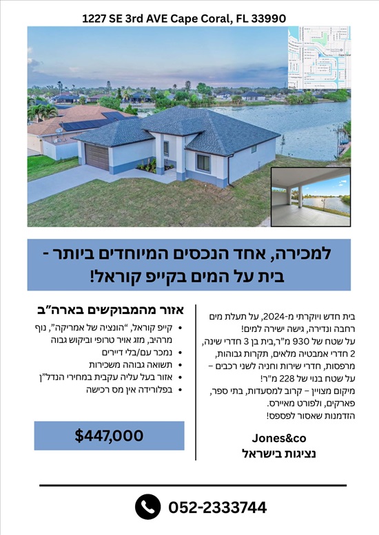 תמונה 3 ,בית פרטי, 5 חדרים, ארצות הברית, אחר